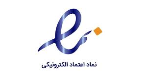 enamad trust seal